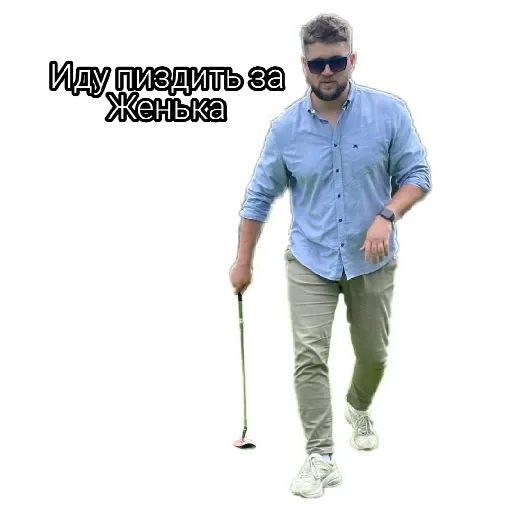 Sticker from the "Некие приятные стикеры💚" sticker pack