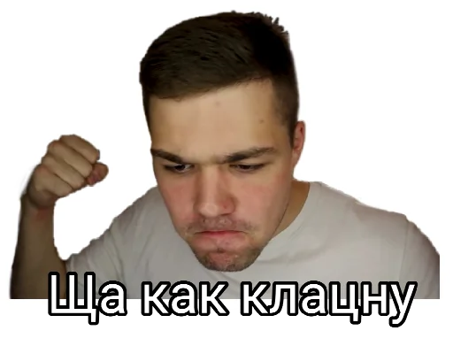 Sticker from the "Некие приятные стикеры💚" sticker pack