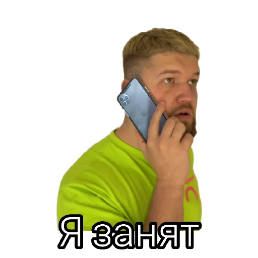 Sticker from the "Некие приятные стикеры💚" sticker pack