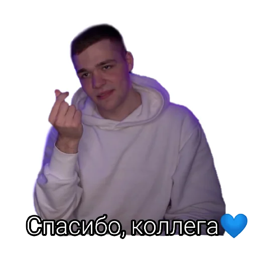 Sticker from the "Некие приятные стикеры💚" sticker pack