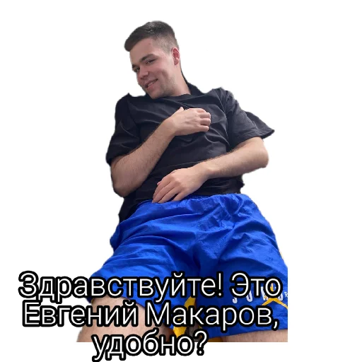 Sticker from the "Некие приятные стикеры💚" sticker pack