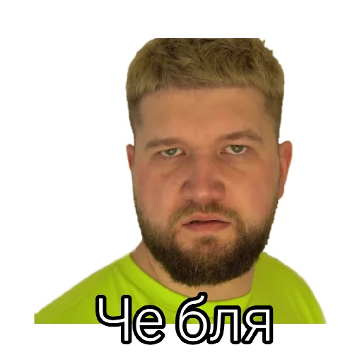 Стикер из набора "Некие приятные стикеры💚"