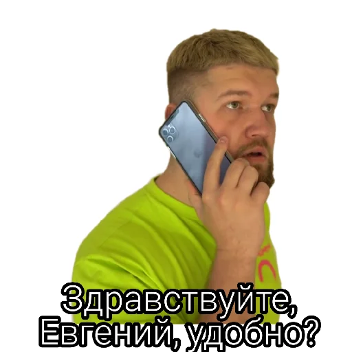 Sticker from the "Некие приятные стикеры💚" sticker pack