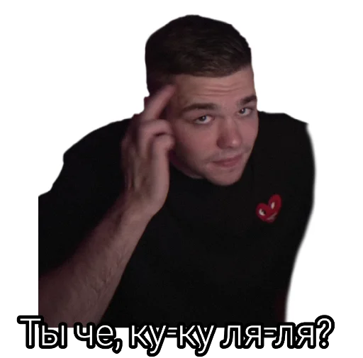 Sticker from the "Некие приятные стикеры💚" sticker pack