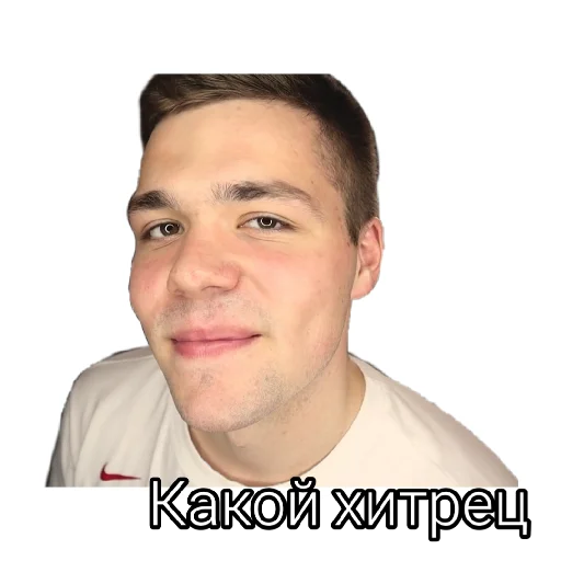 Sticker from the "Некие приятные стикеры💚" sticker pack