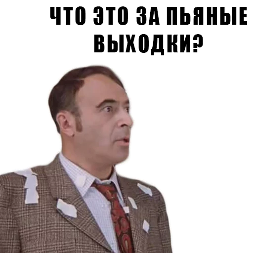 Sticker from the "Из всех искусств" sticker pack