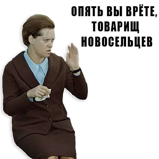 Sticker from the "Из всех искусств" sticker pack