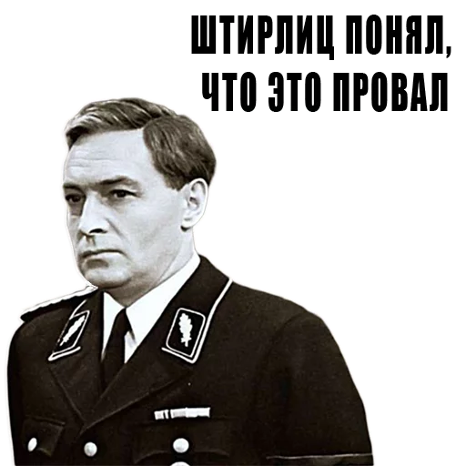 Sticker from the "Из всех искусств" sticker pack