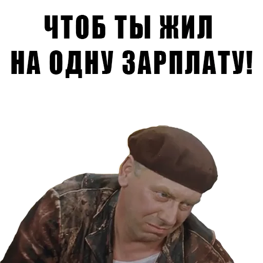 Sticker from the "Из всех искусств" sticker pack