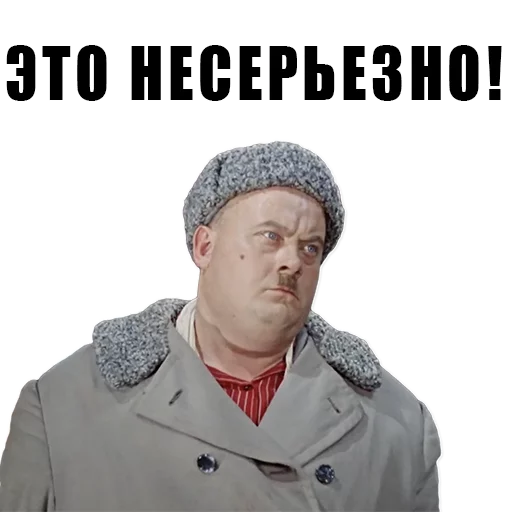 Sticker from the "Из всех искусств" sticker pack