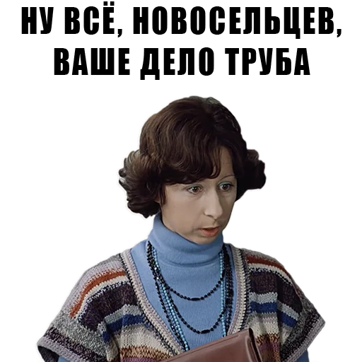 Sticker from the "Из всех искусств" sticker pack