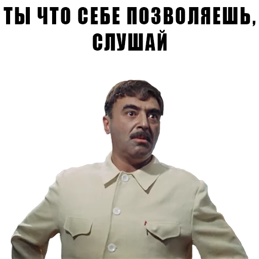 Sticker from the "Из всех искусств" sticker pack