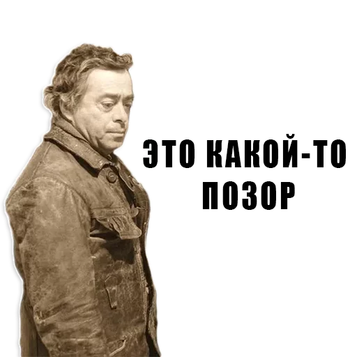 Sticker from the "Из всех искусств" sticker pack