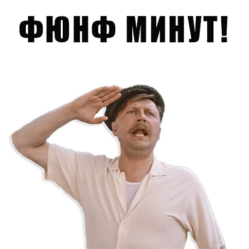 Sticker from the "Из всех искусств" sticker pack