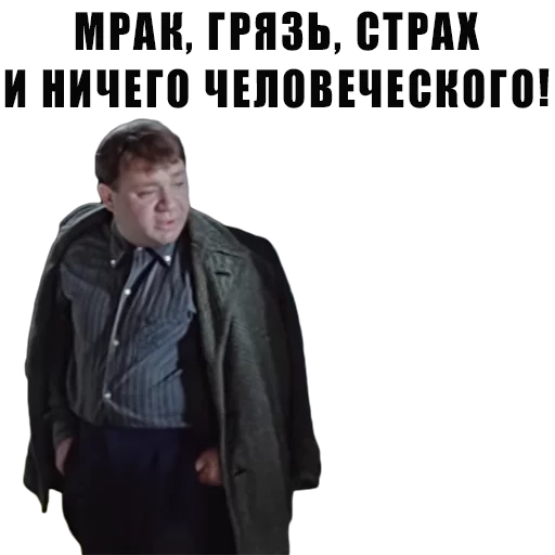 Sticker from the "Из всех искусств" sticker pack