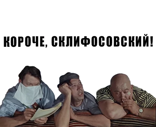 Sticker from the "Из всех искусств" sticker pack