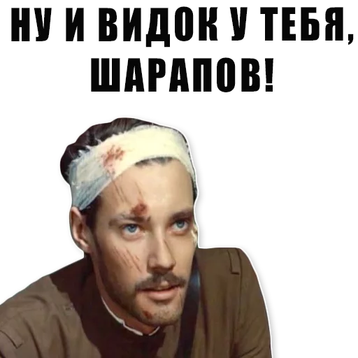 Sticker from the "Из всех искусств" sticker pack