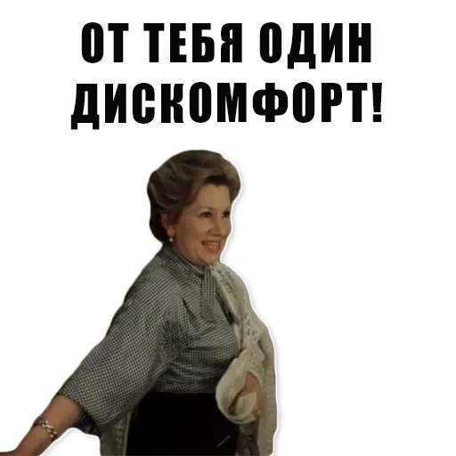 Sticker from the "Из всех искусств" sticker pack