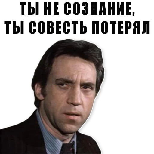 Sticker from the "Из всех искусств" sticker pack