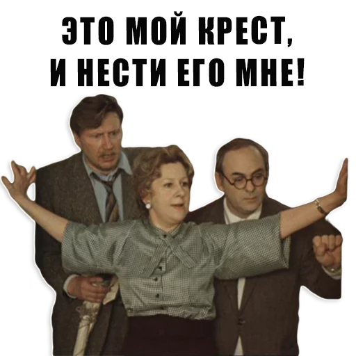 Sticker from the "Из всех искусств" sticker pack