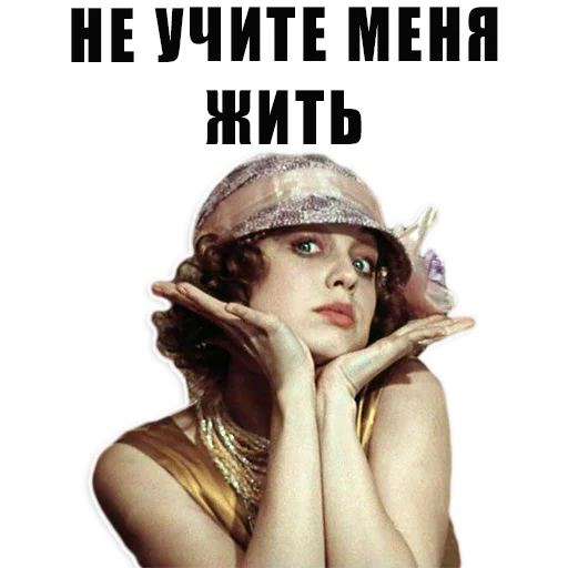 Sticker from the "Из всех искусств" sticker pack