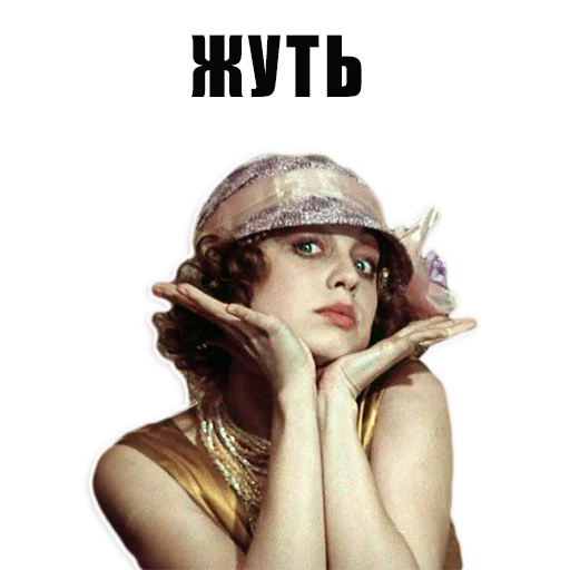 Sticker from the "Из всех искусств" sticker pack