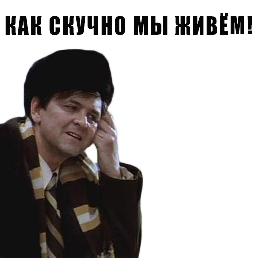 Sticker from the "Из всех искусств" sticker pack