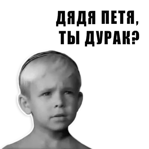 Sticker from the "Из всех искусств" sticker pack