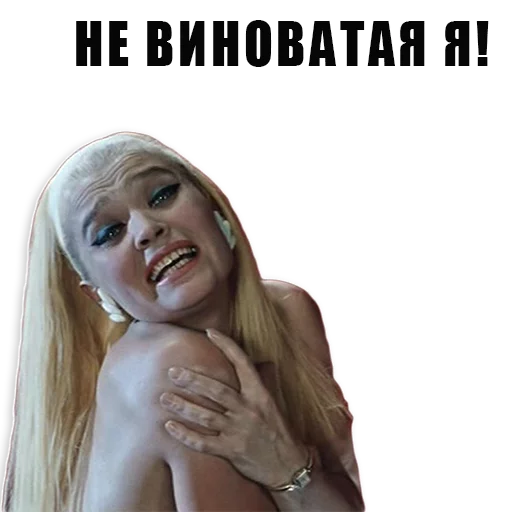 Sticker from the "Из всех искусств" sticker pack