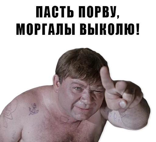 Sticker from the "Из всех искусств" sticker pack