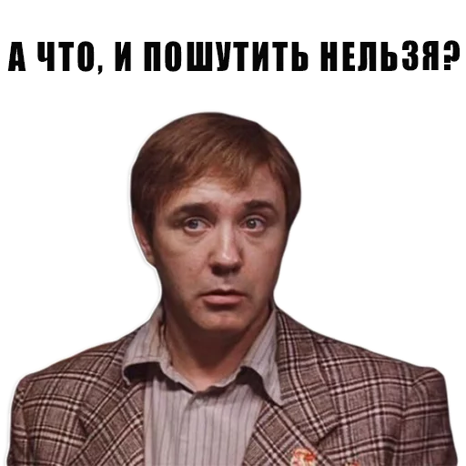 Sticker from the "Из всех искусств" sticker pack