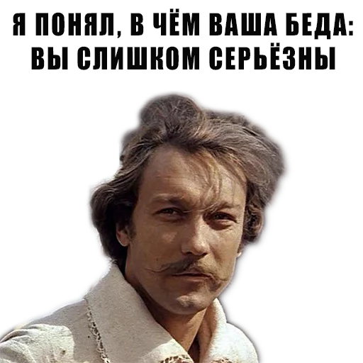 Sticker from the "Из всех искусств" sticker pack