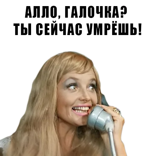 Sticker from the "Из всех искусств" sticker pack