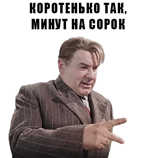 Sticker from the "Из всех искусств" sticker pack