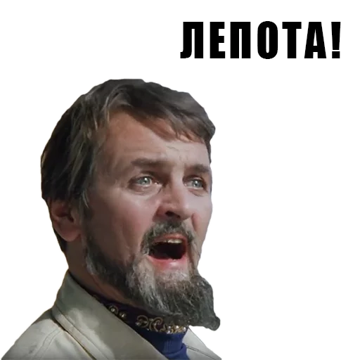 Sticker from the "Из всех искусств" sticker pack