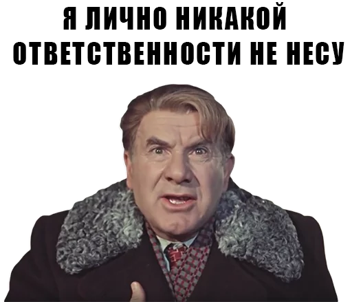 Sticker from the "Из всех искусств" sticker pack