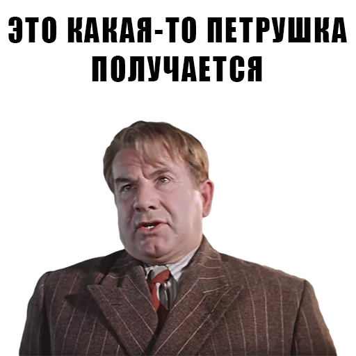 Sticker from the "Из всех искусств" sticker pack