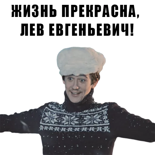 Sticker from the "Из всех искусств" sticker pack