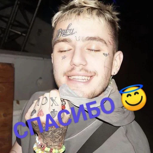 Sticker from the "Lil Peep" sticker pack