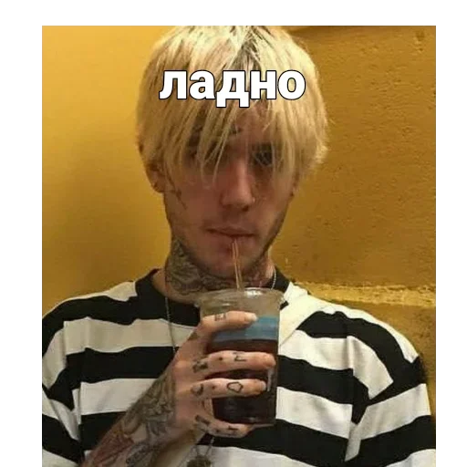 Sticker from the "Lil Peep" sticker pack