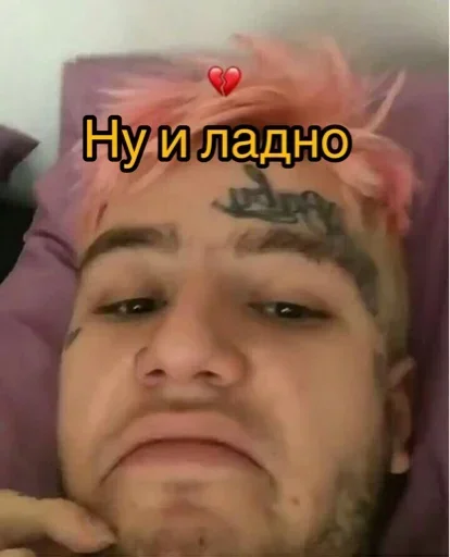 Sticker from the "Lil Peep" sticker pack