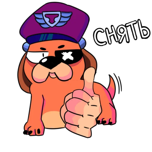 Sticker from the "Стикеры Лёни" sticker pack