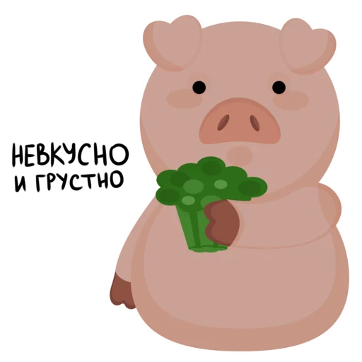 Стикер из набора "Mr.Pigus"