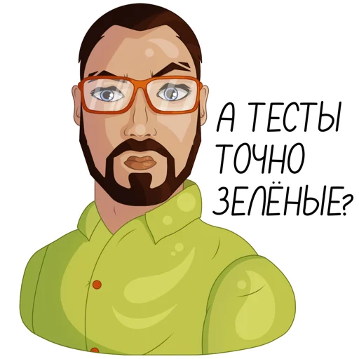 Стикер из набора "Developer Victor"