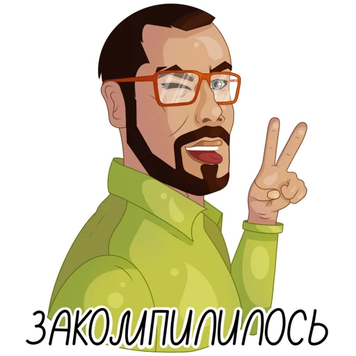 Стикер из набора "Developer Victor"