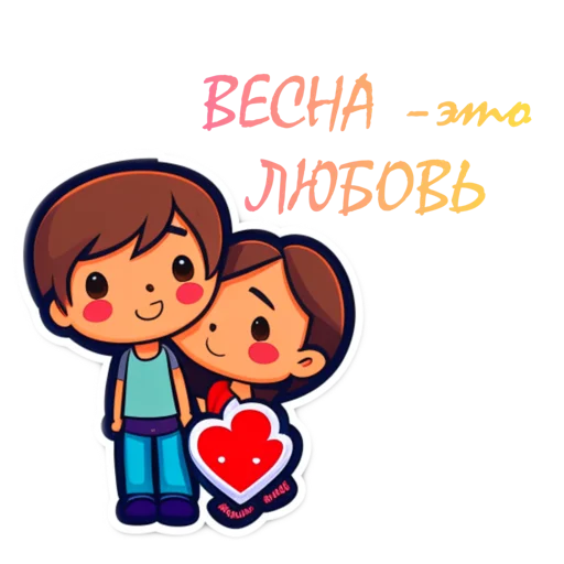 Sticker from the "Springtime | Весна" sticker pack