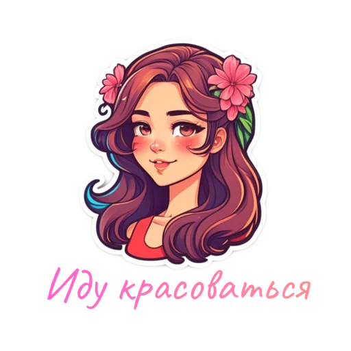 Sticker from the "Springtime | Весна" sticker pack