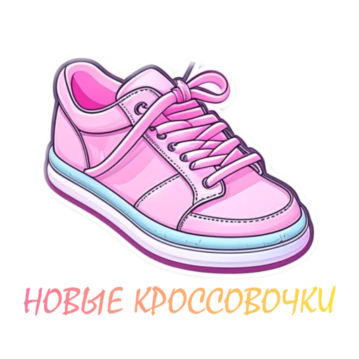 Sticker from the "Springtime | Весна" sticker pack