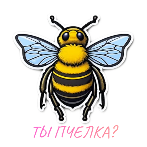 Sticker from the "Springtime | Весна" sticker pack