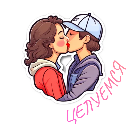 Sticker from the "Springtime | Весна" sticker pack